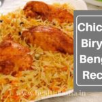 Chicken Biryani Bengali Recipe