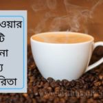 কফি