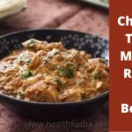 Chicken Tikka Masala Recipe In Bengali