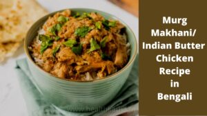Indian Butter Chicken Recipe in Bengali