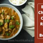 Basic Chicken Curry Recipe in Bengali